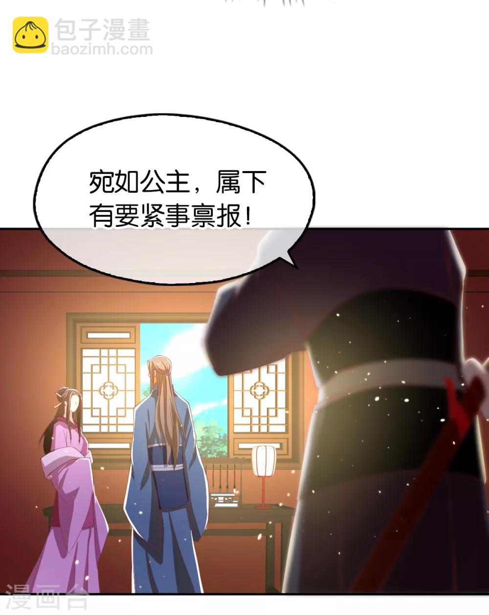 第111话9