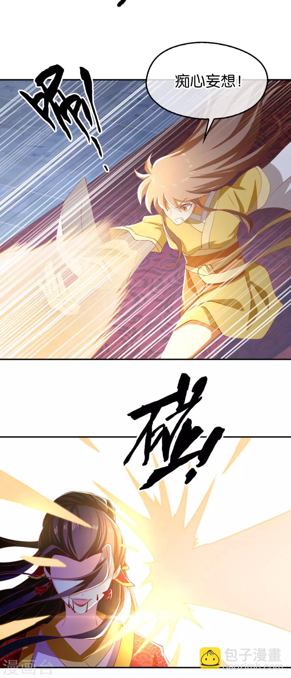 第115话12