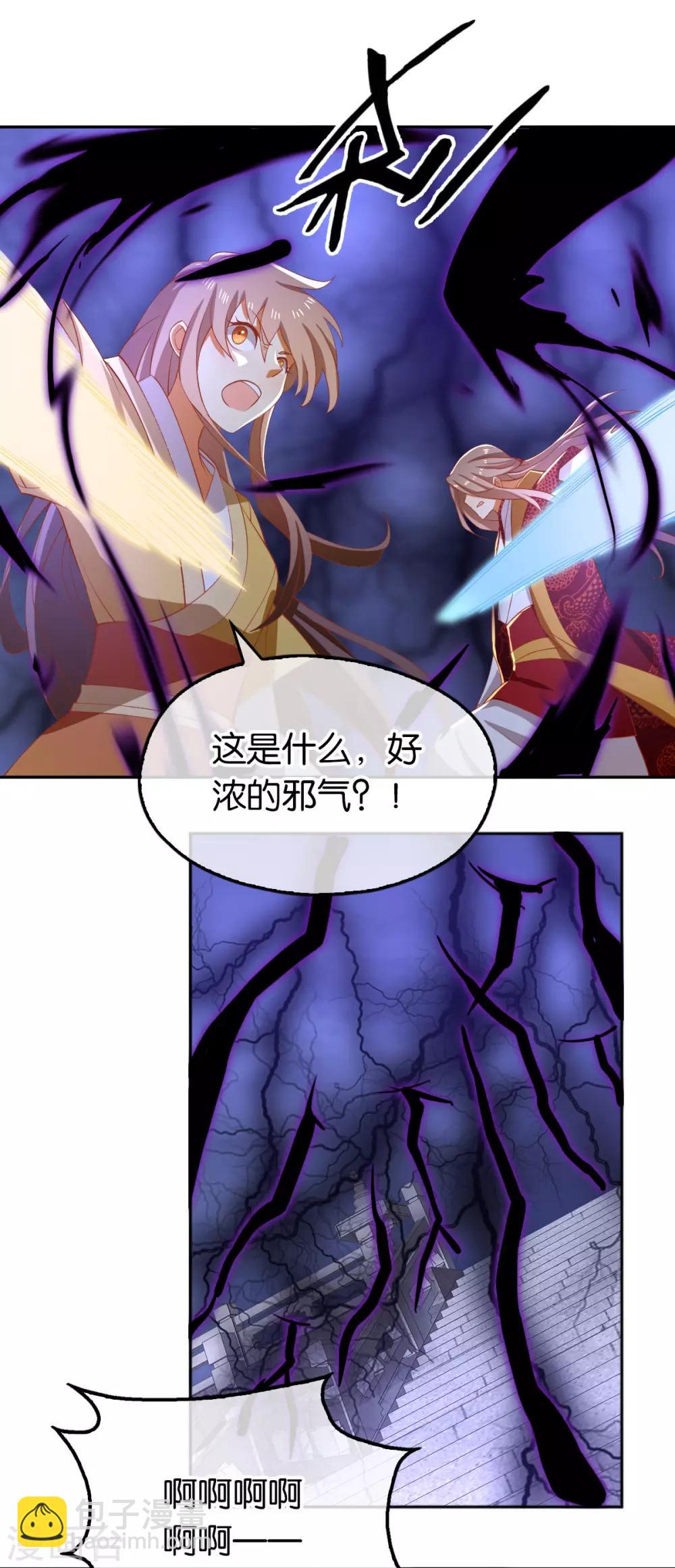 第115话15
