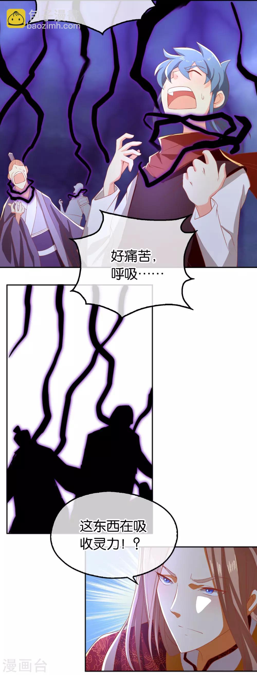 第115话16