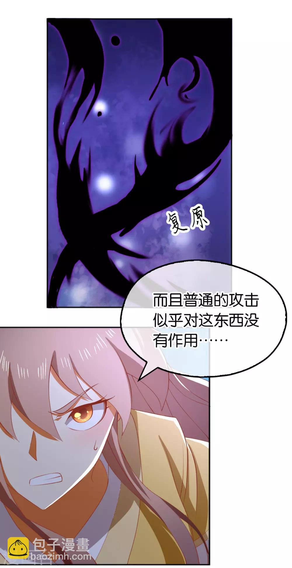 第115话17