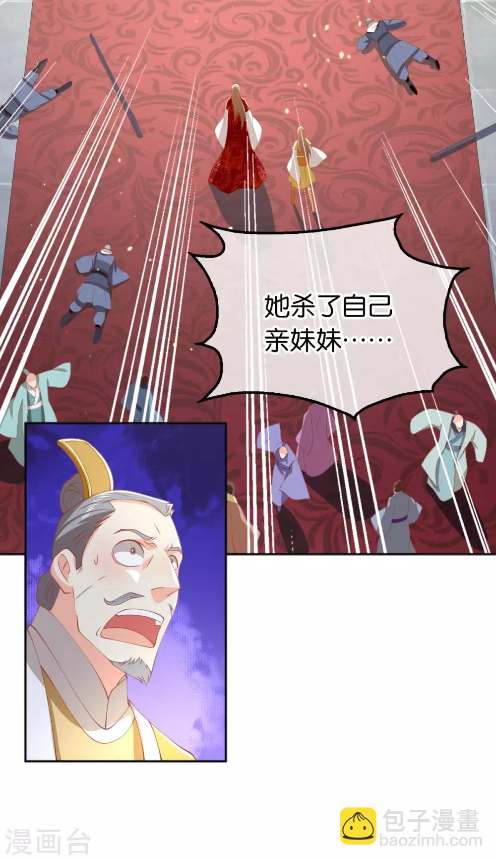 第115话2