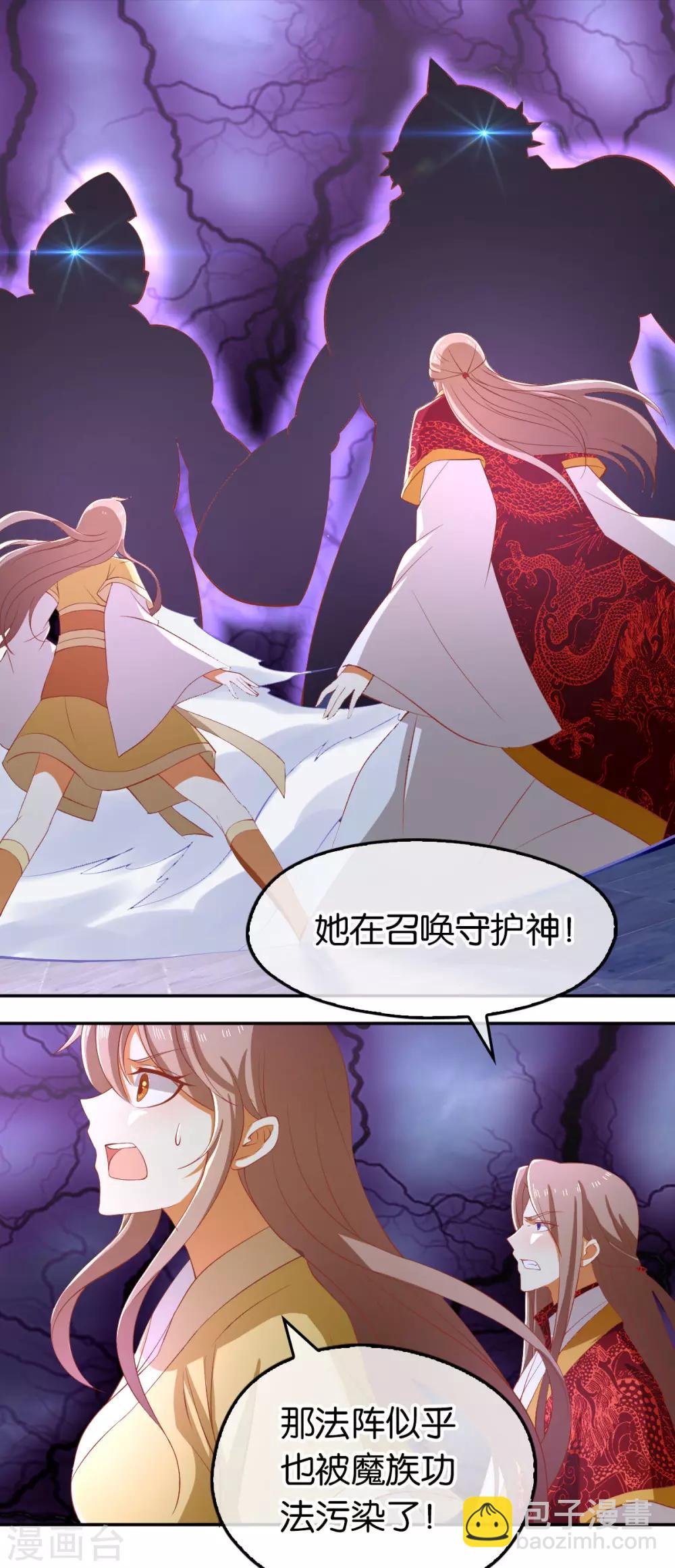 第115话21
