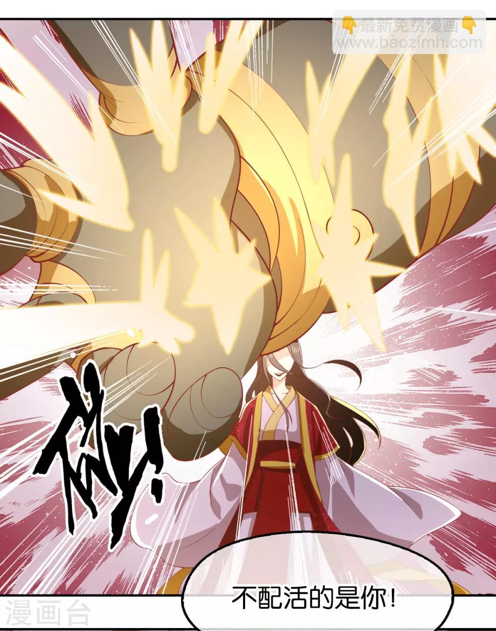 第115话25