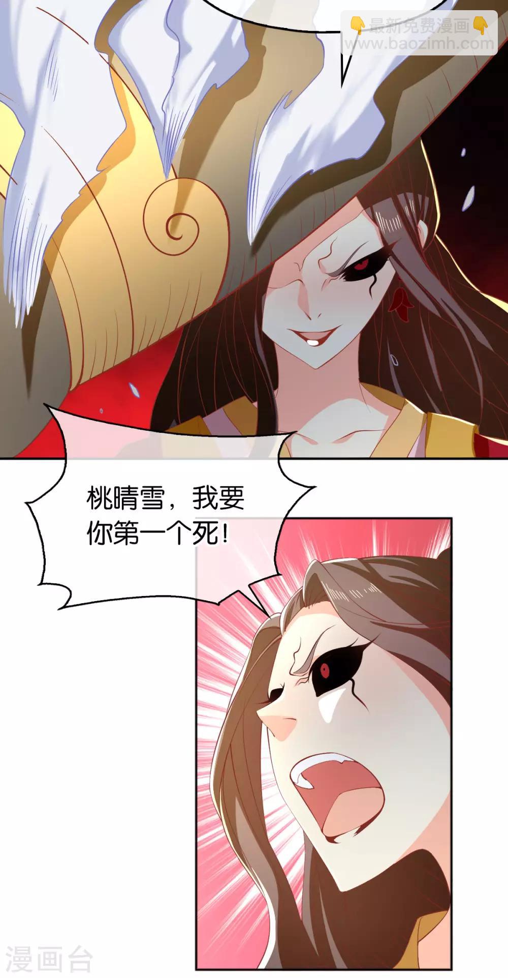 第115话26