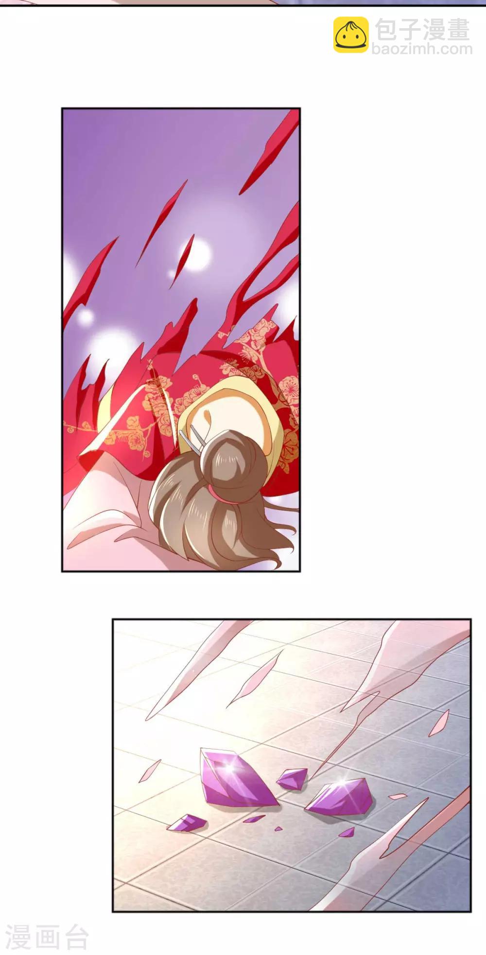 第120话15