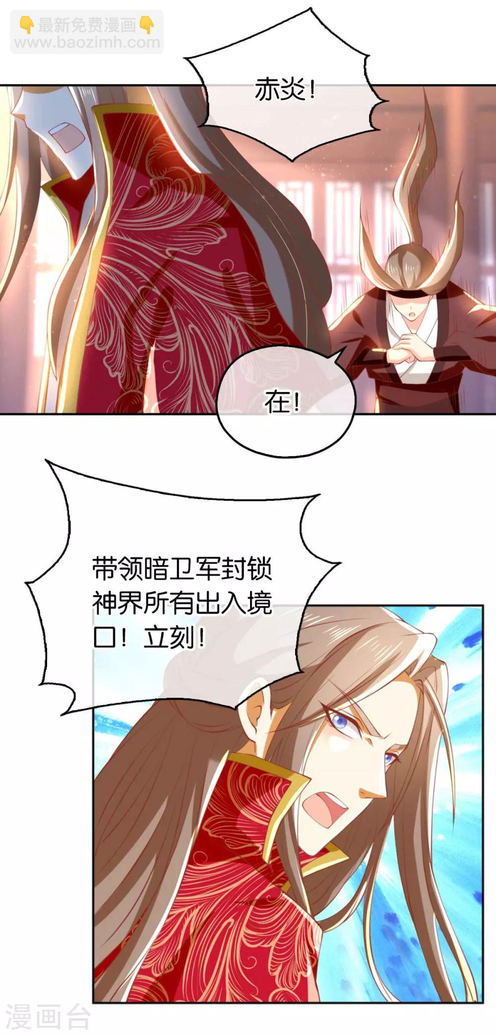 第120话17
