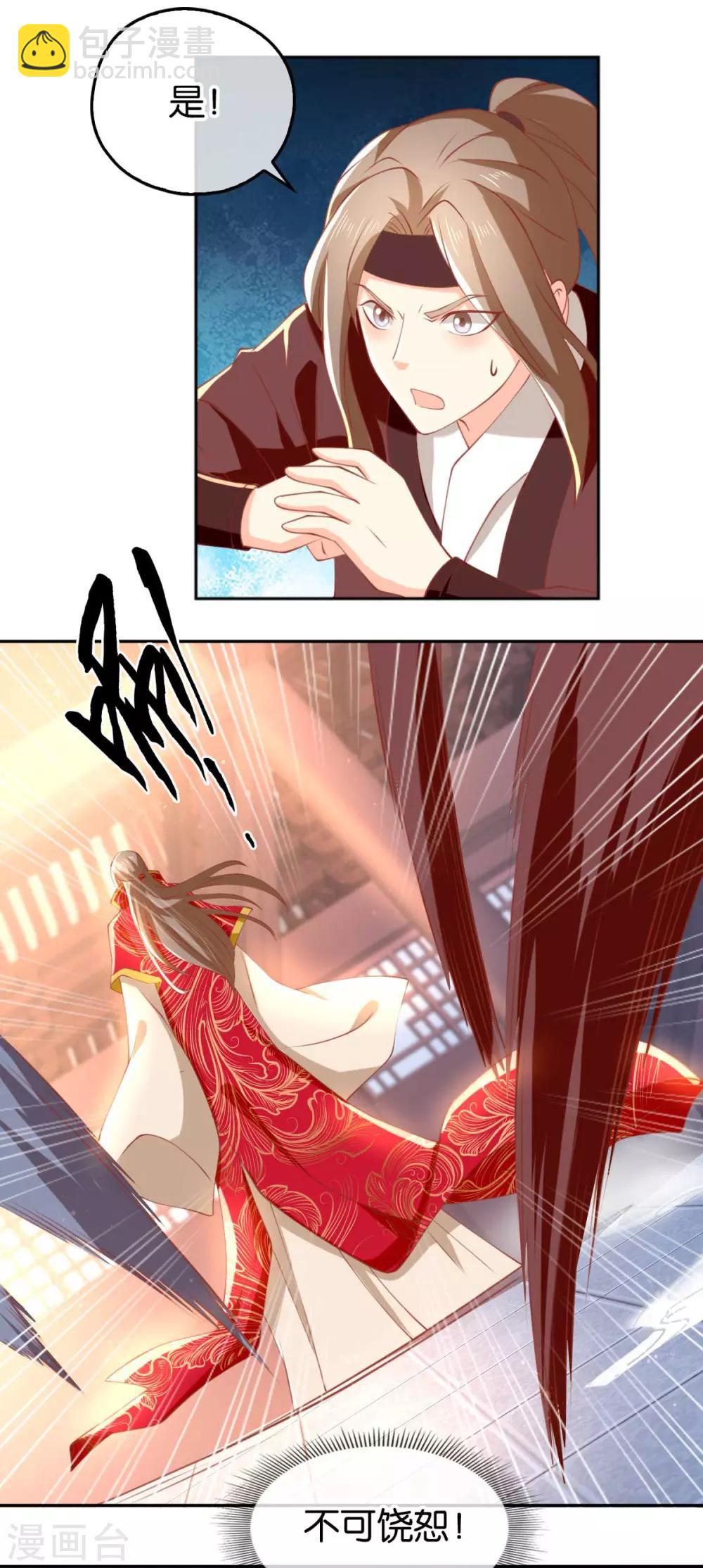 第120话18