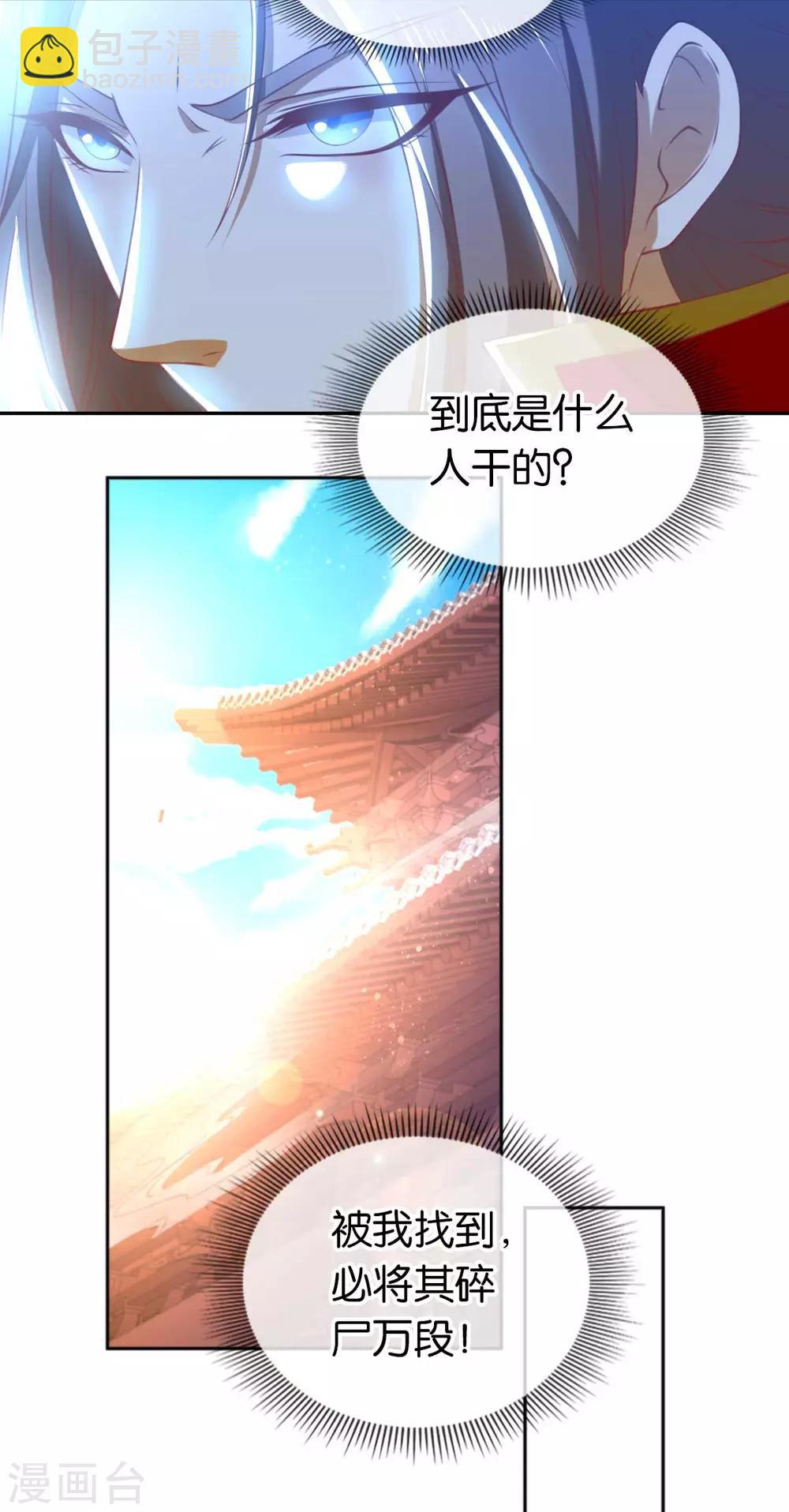 第120话19