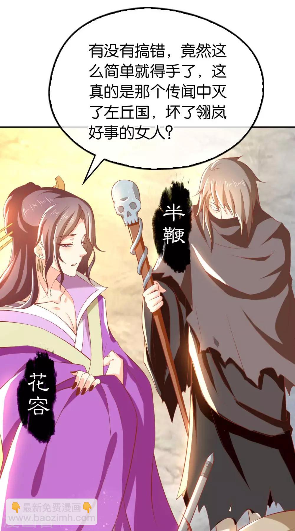第120话23