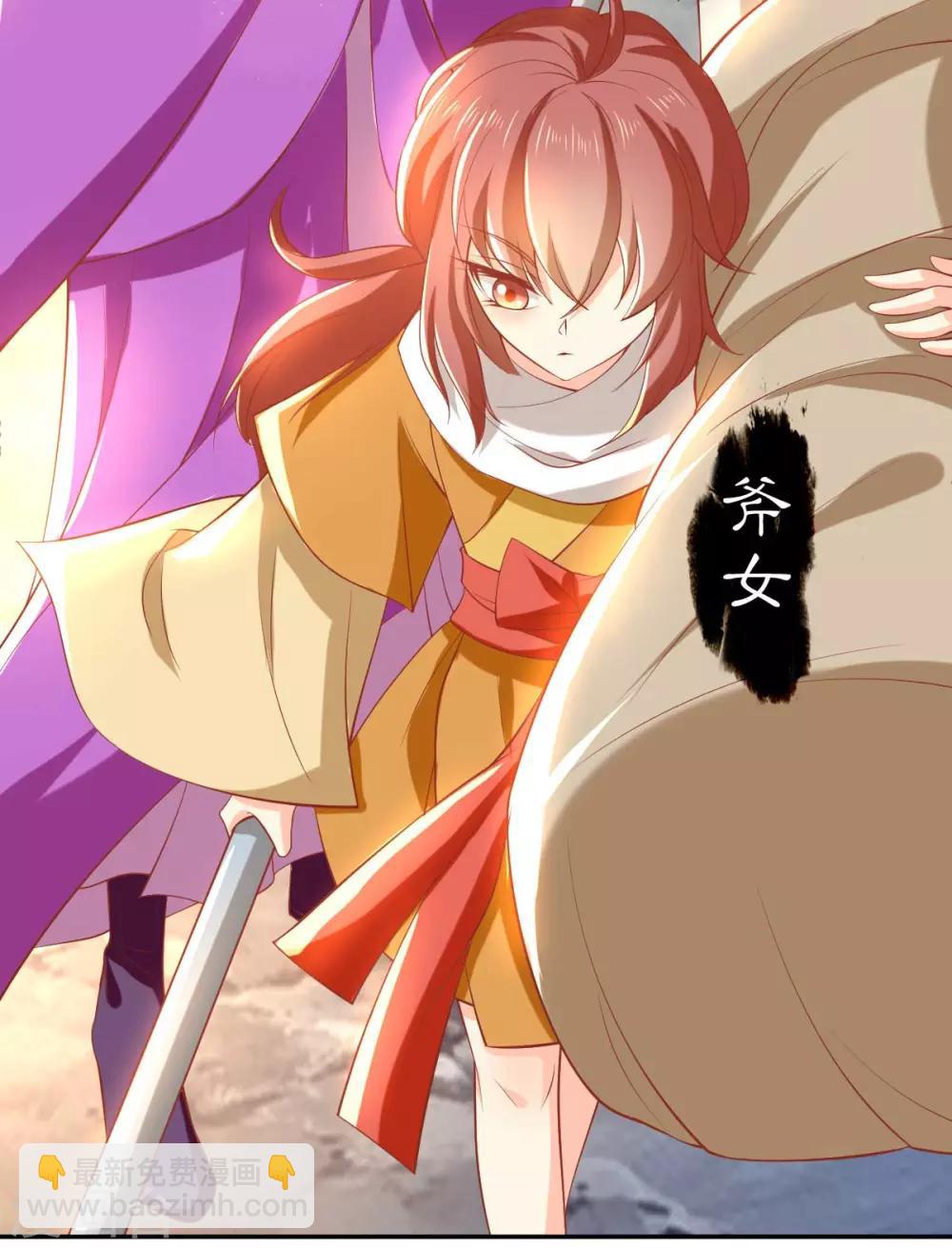 第120话24