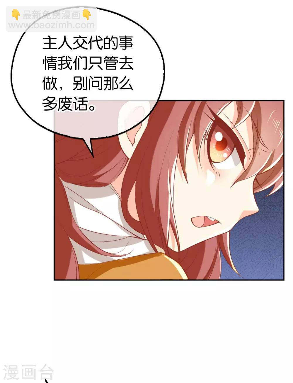 第120话25
