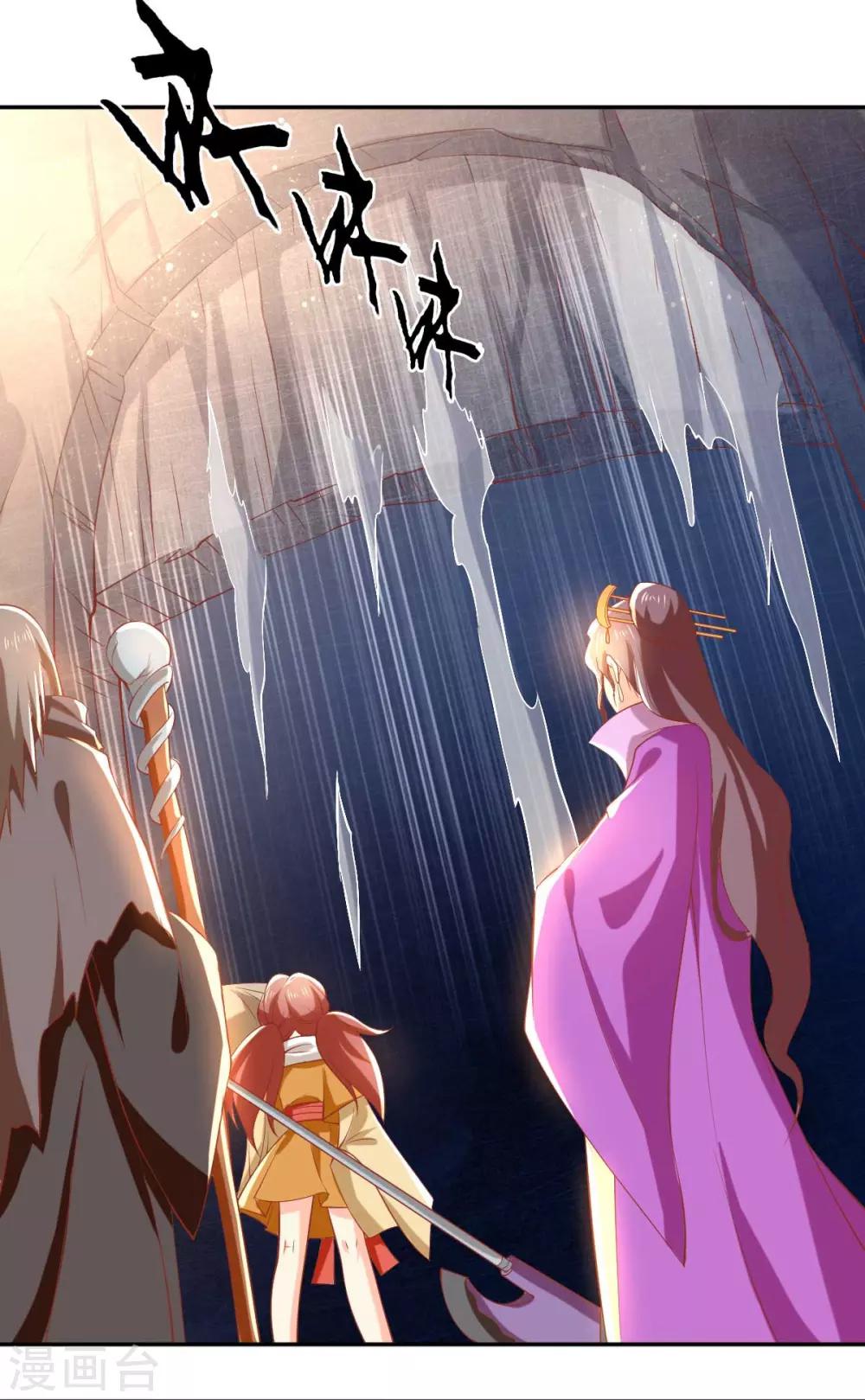 第120话26
