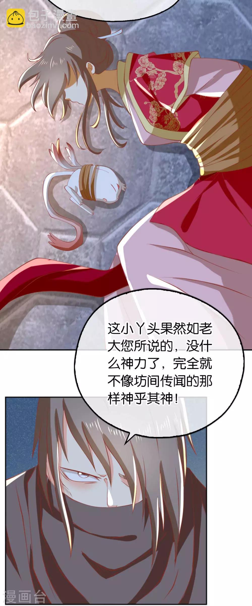 第120话32