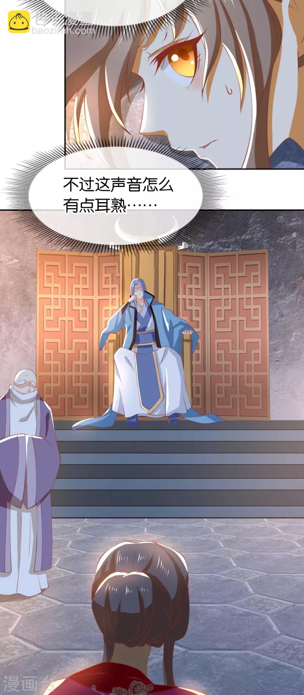 第120话35