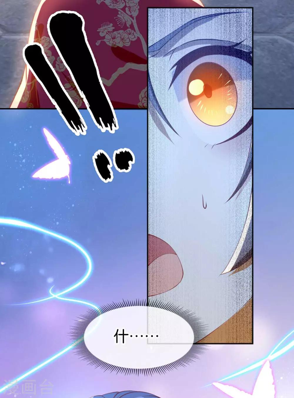 第120话36
