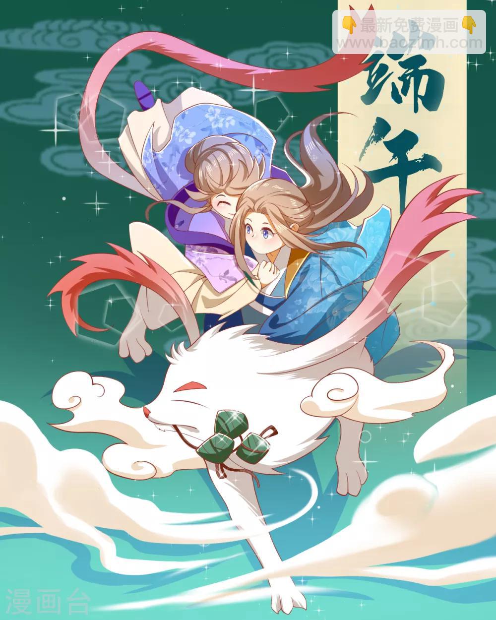 第120话38