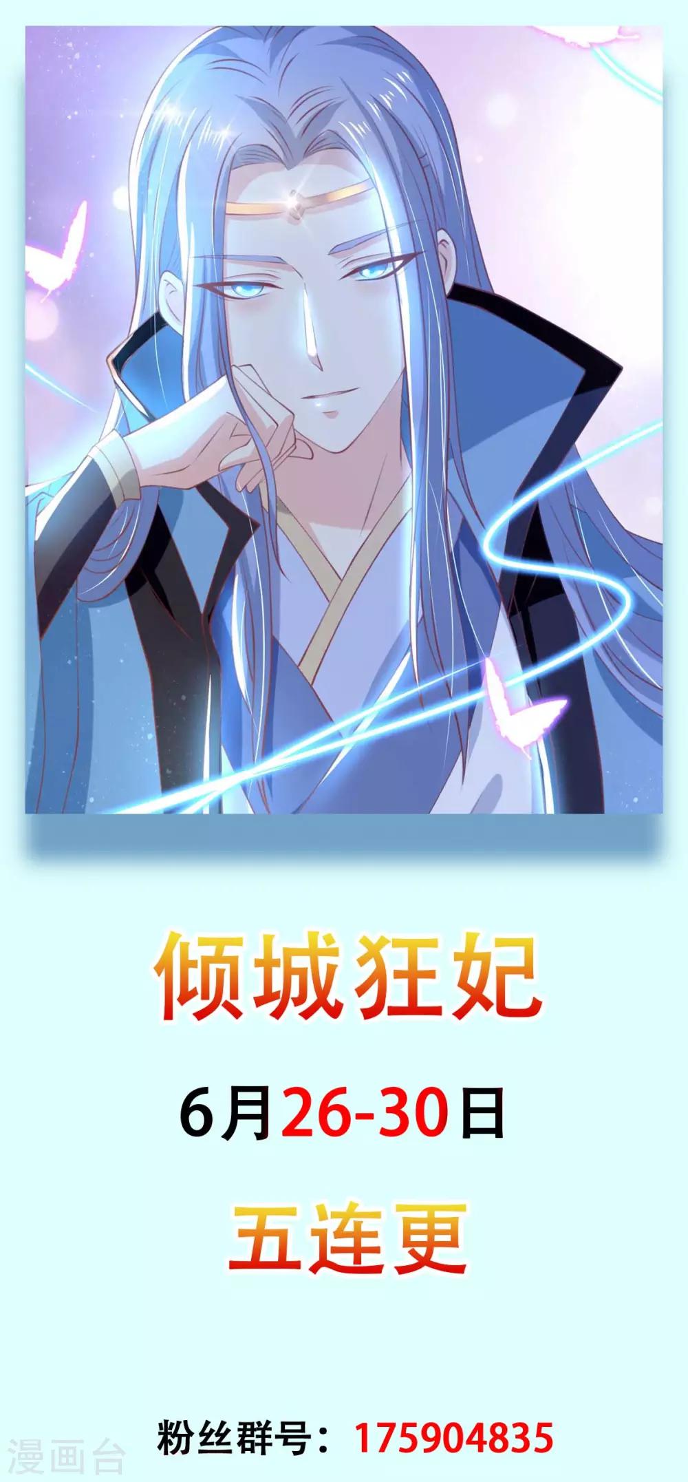 第120话39