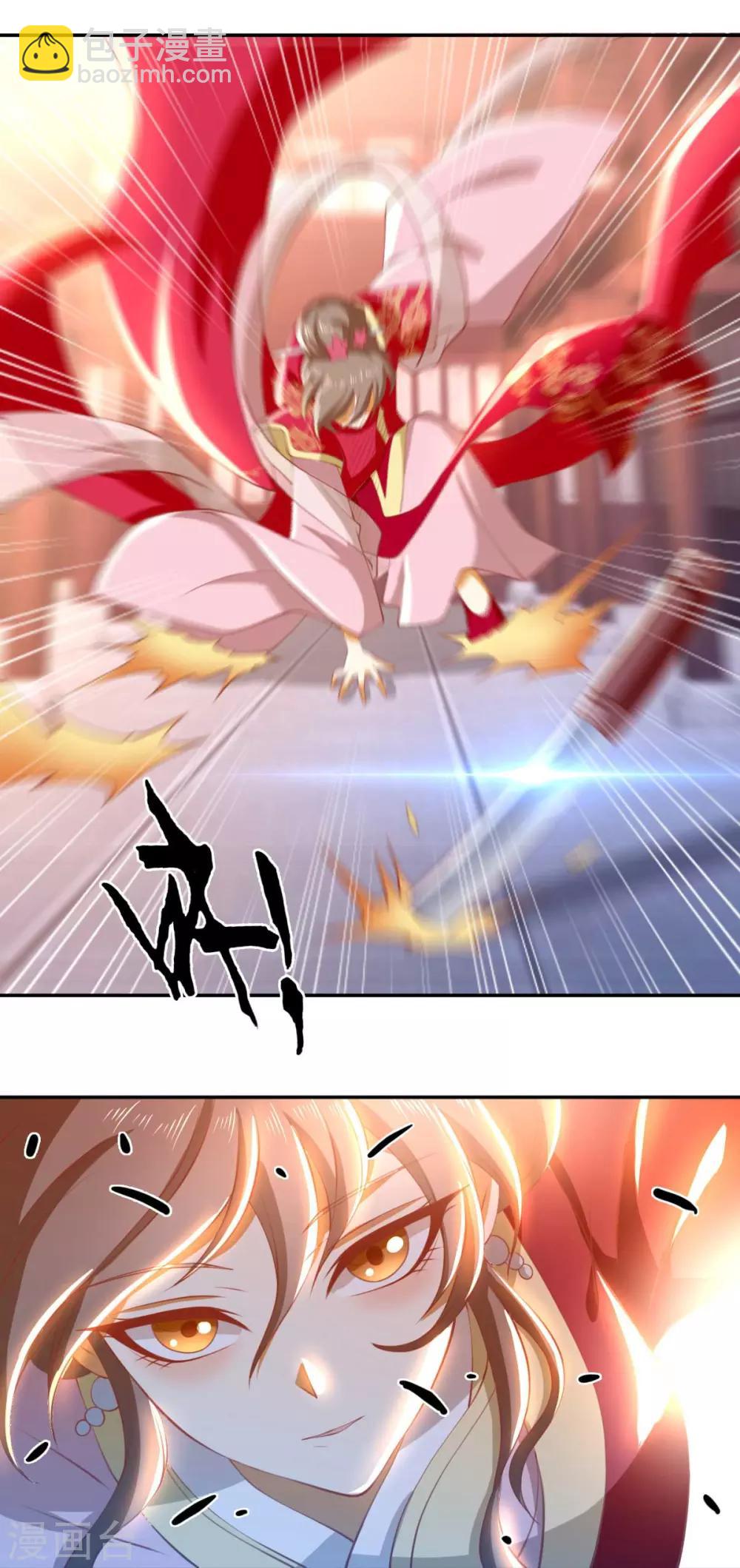 第120话4