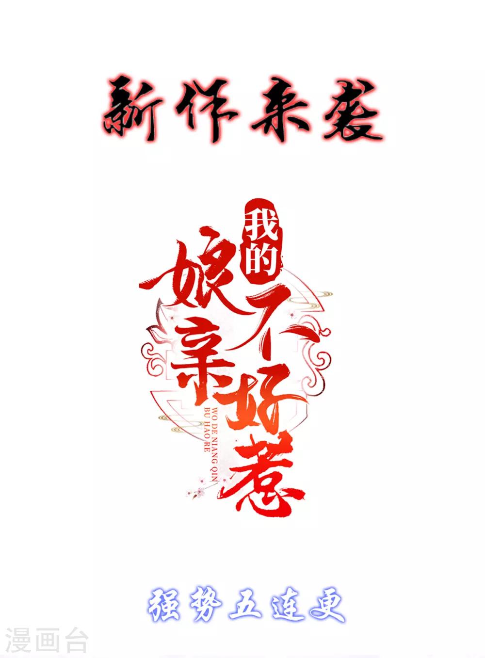 第120话40