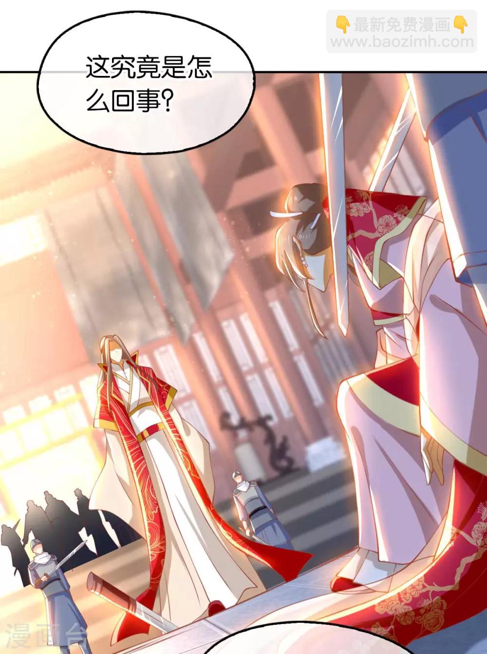第120话6