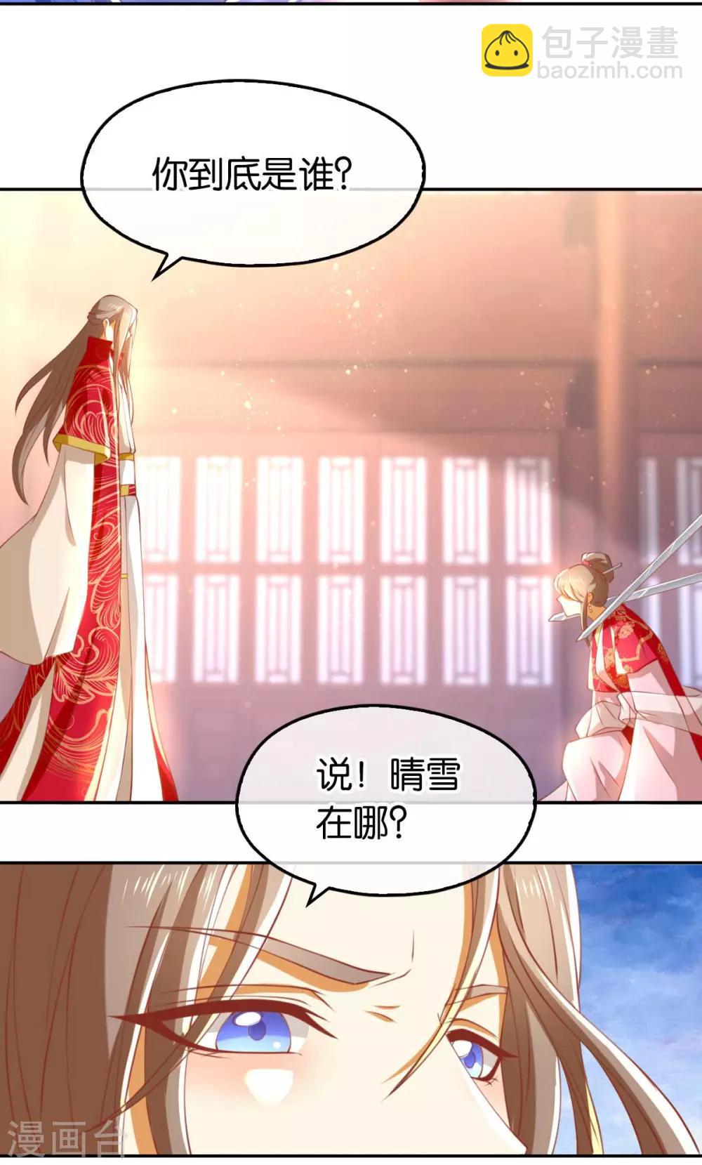 第120话8