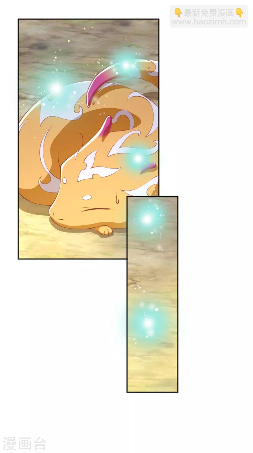 第125话11