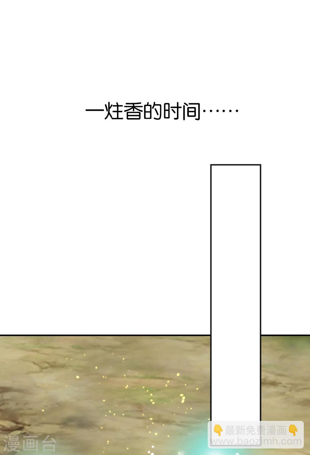 第125话13