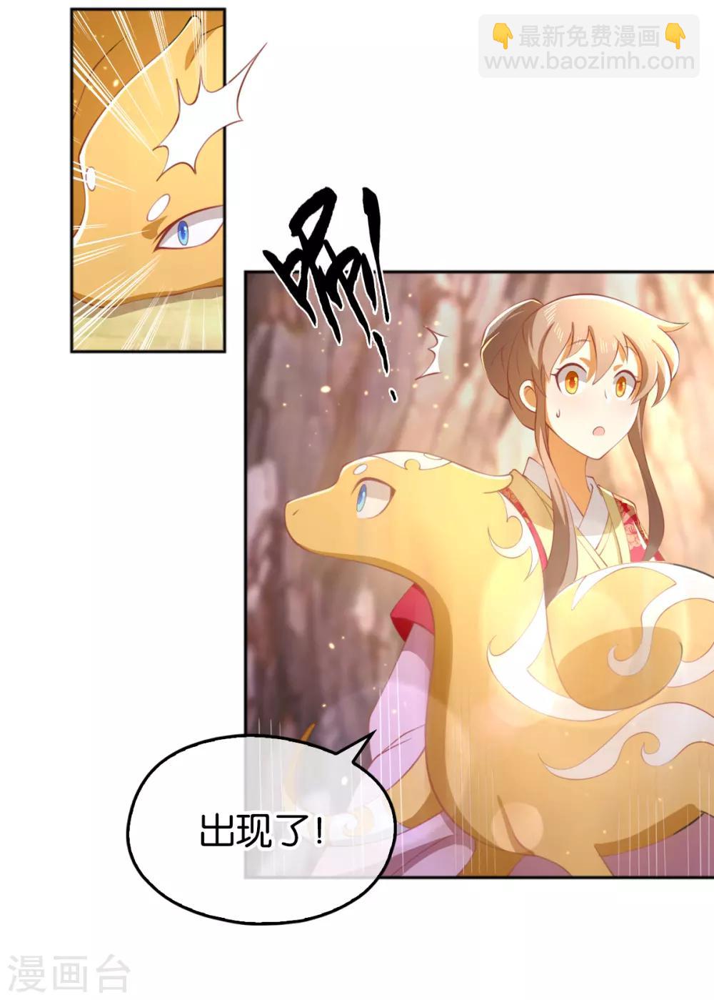 第125话16