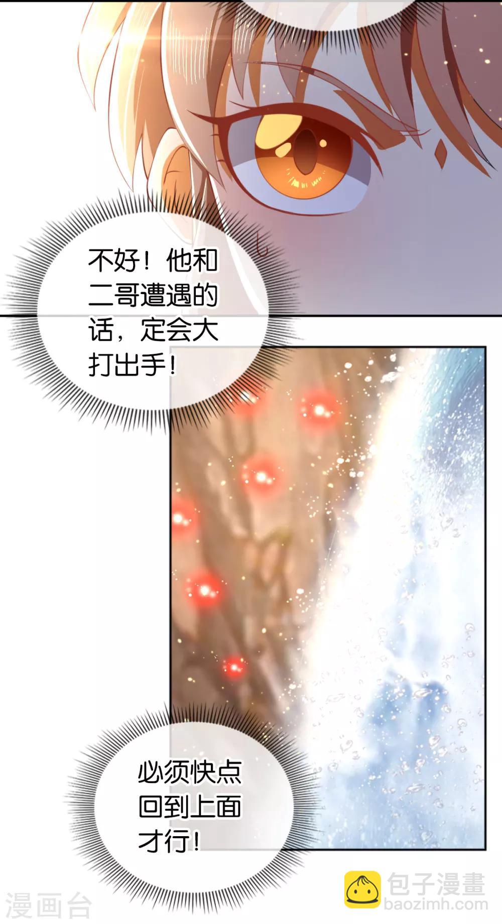 第125话19