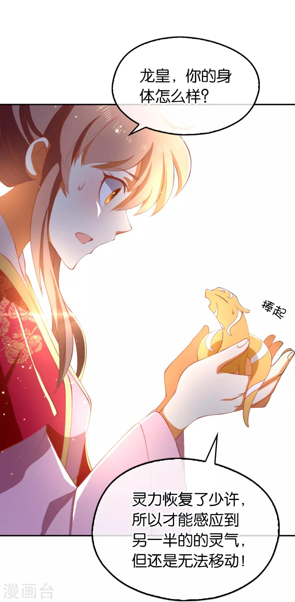 第125话20