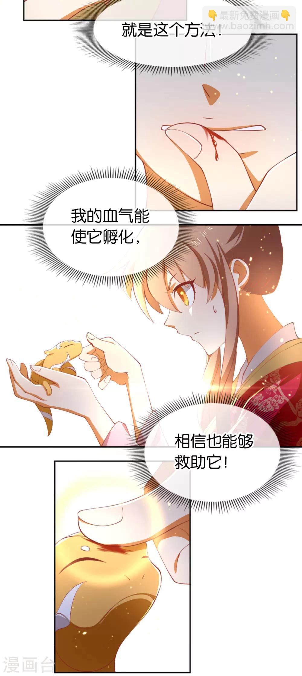 第125话22