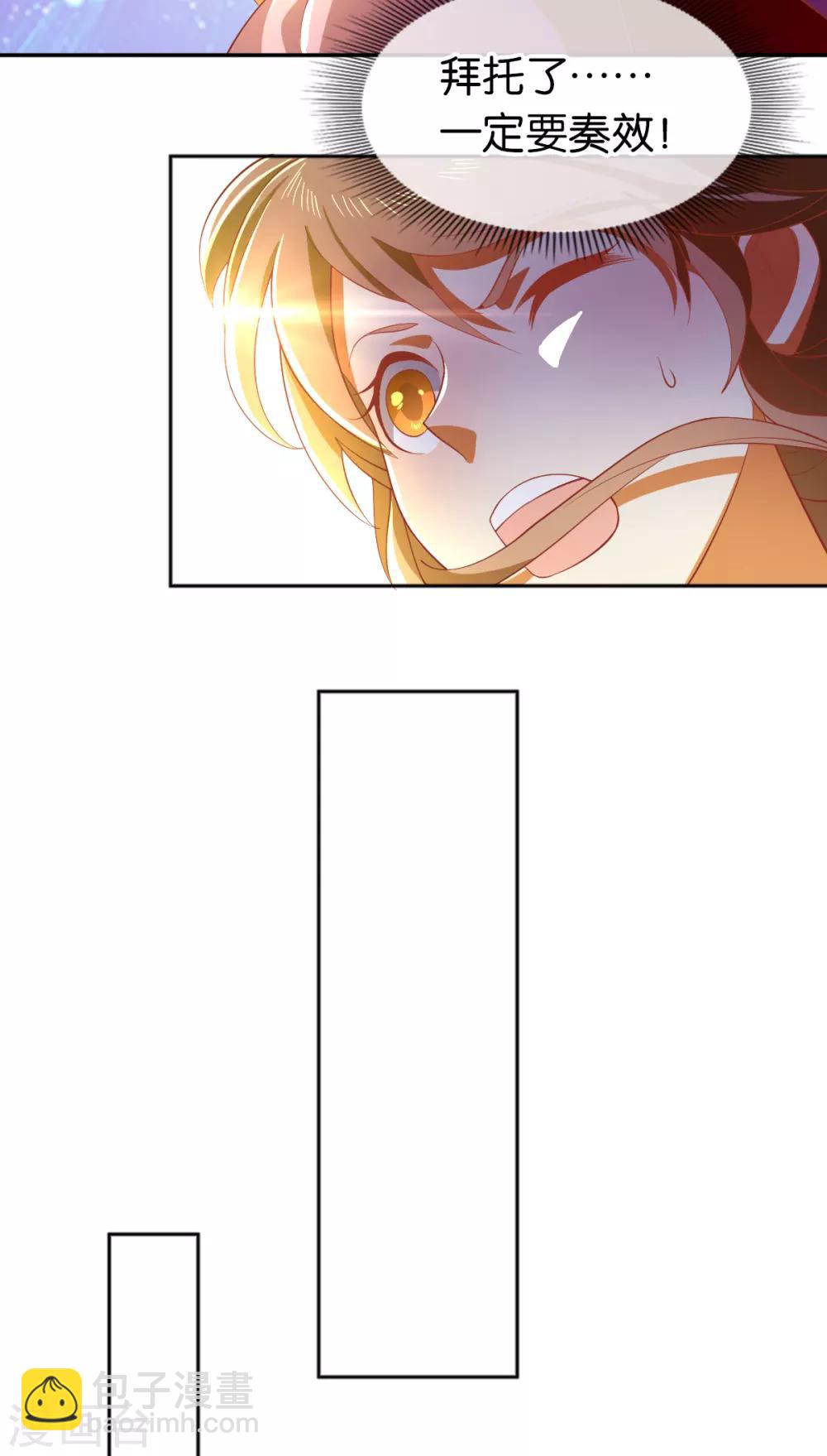 第125话24