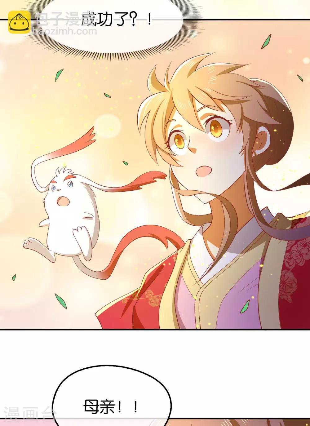 第125话28