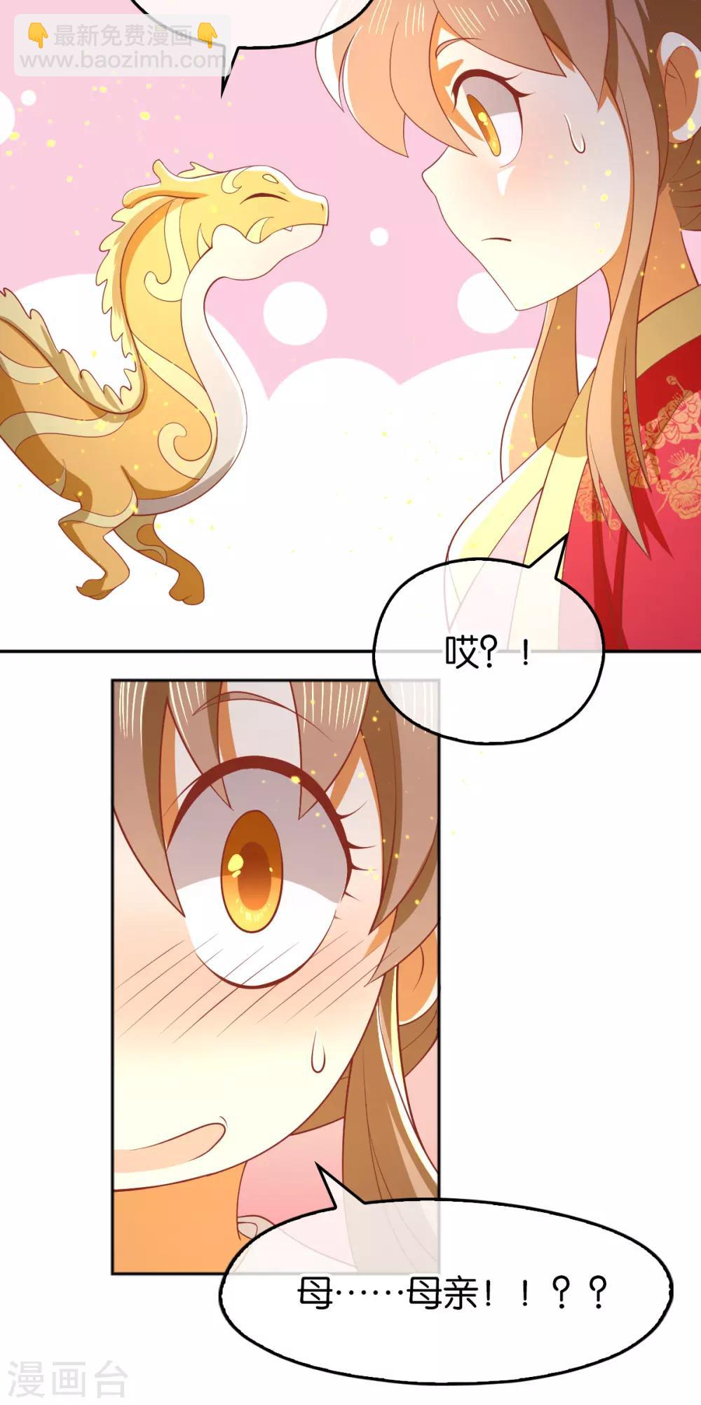 第125话29