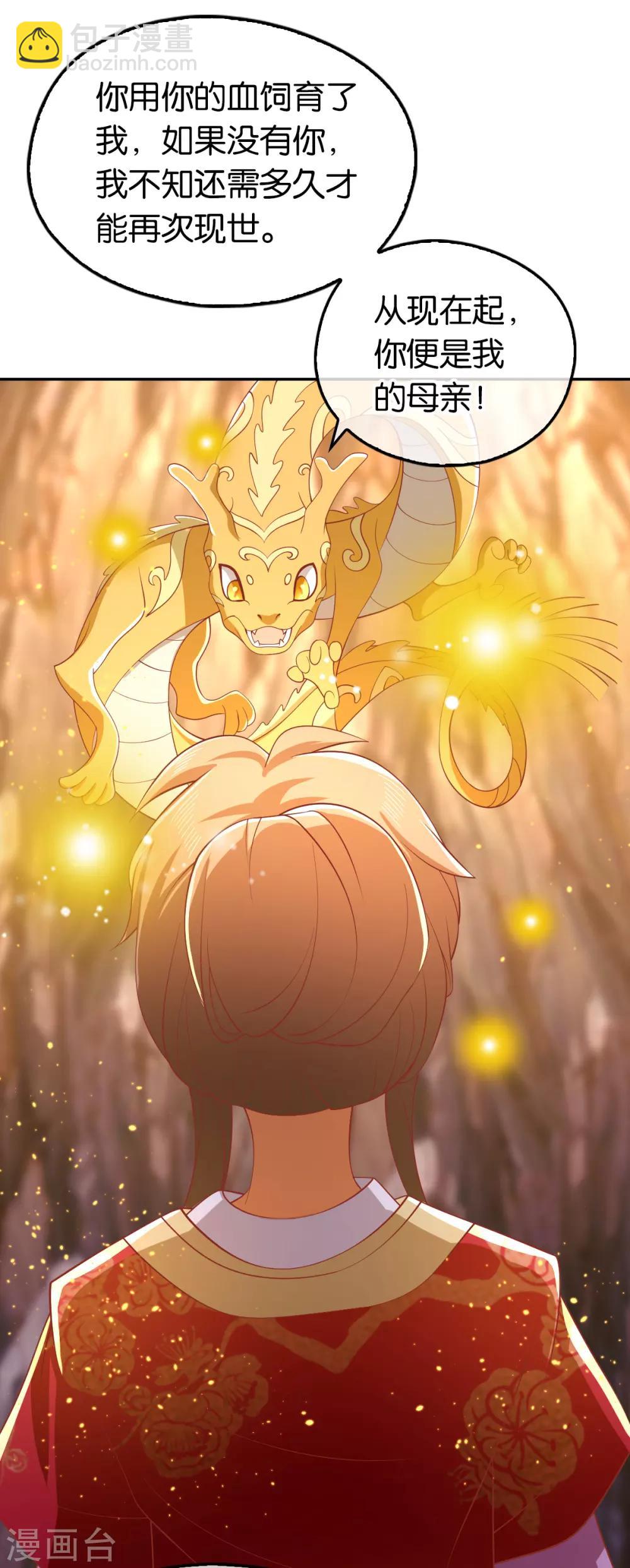 第125话30
