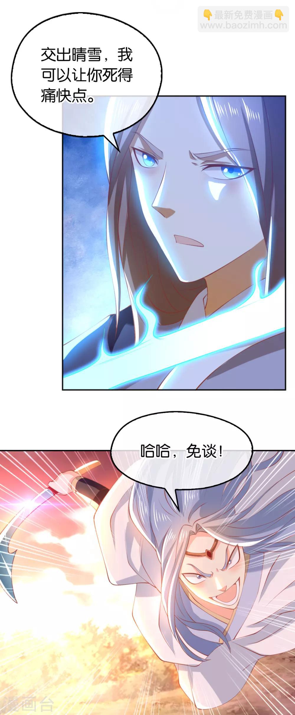 第125话40