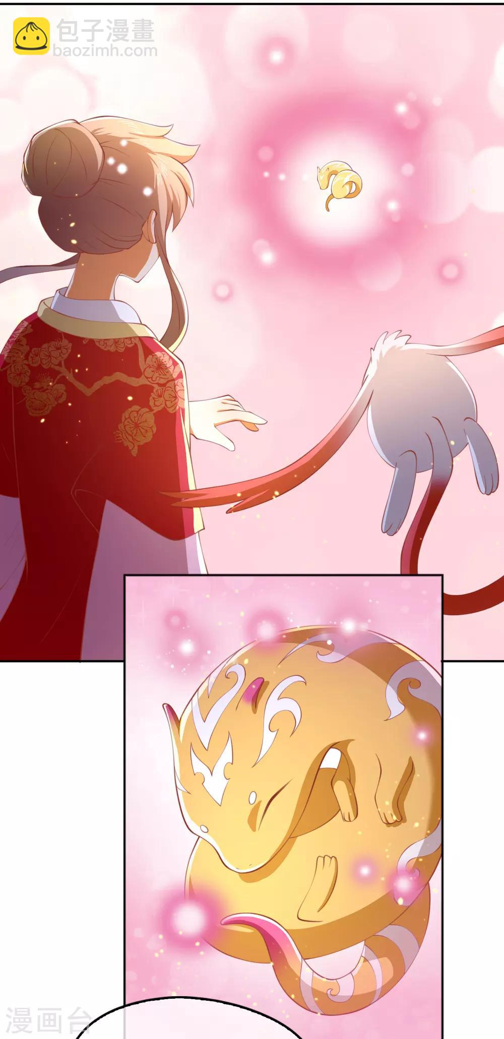 第125话5