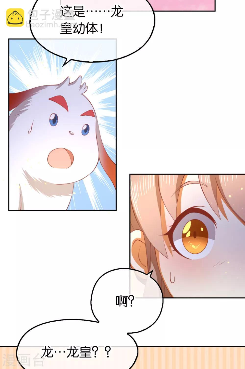 第125话6