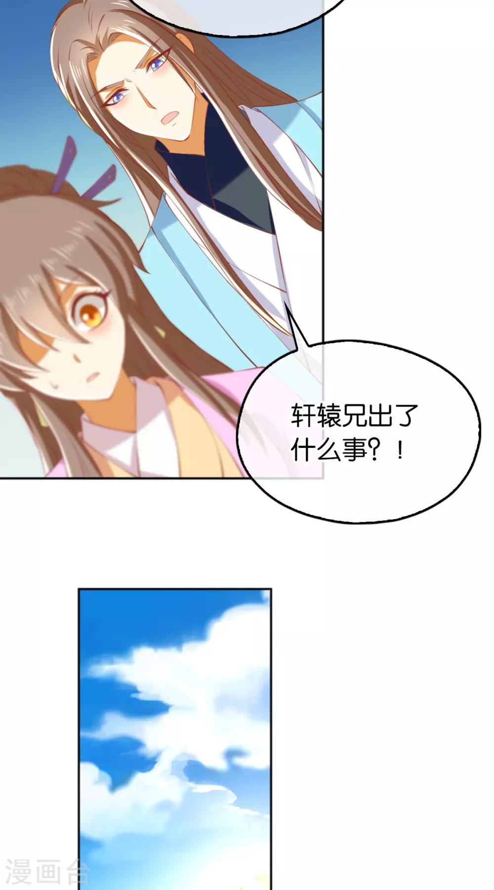 第129话12