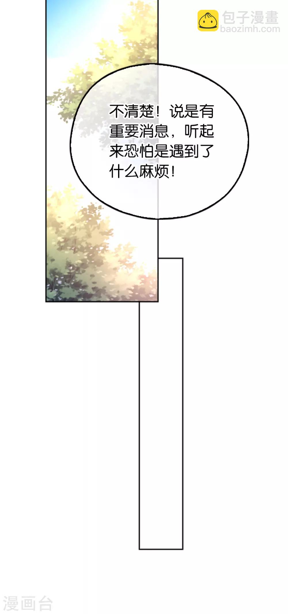 第129话13