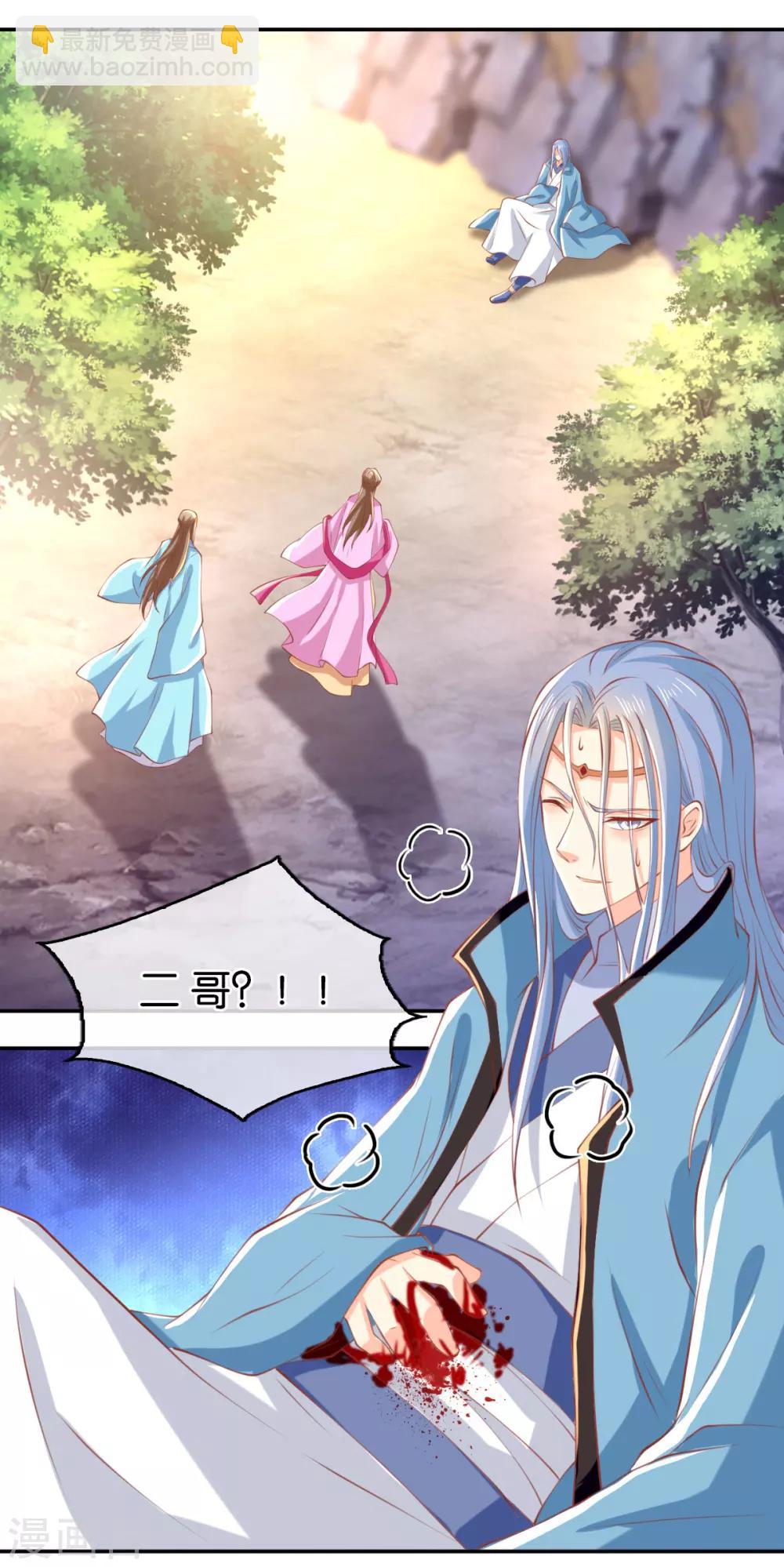 第129话15