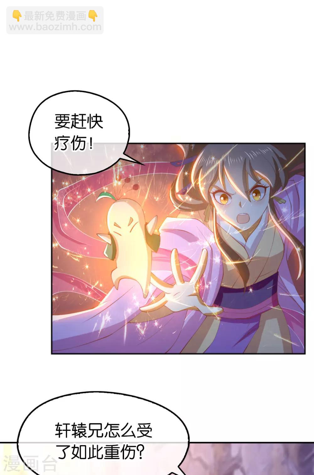 第129话16