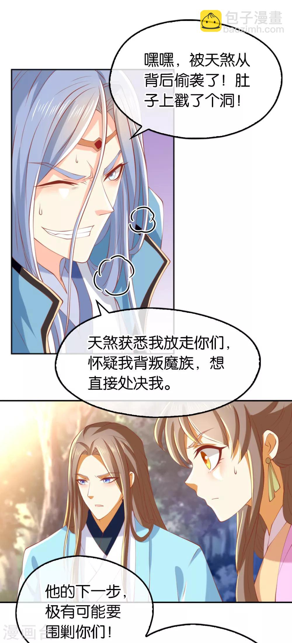 第129话18