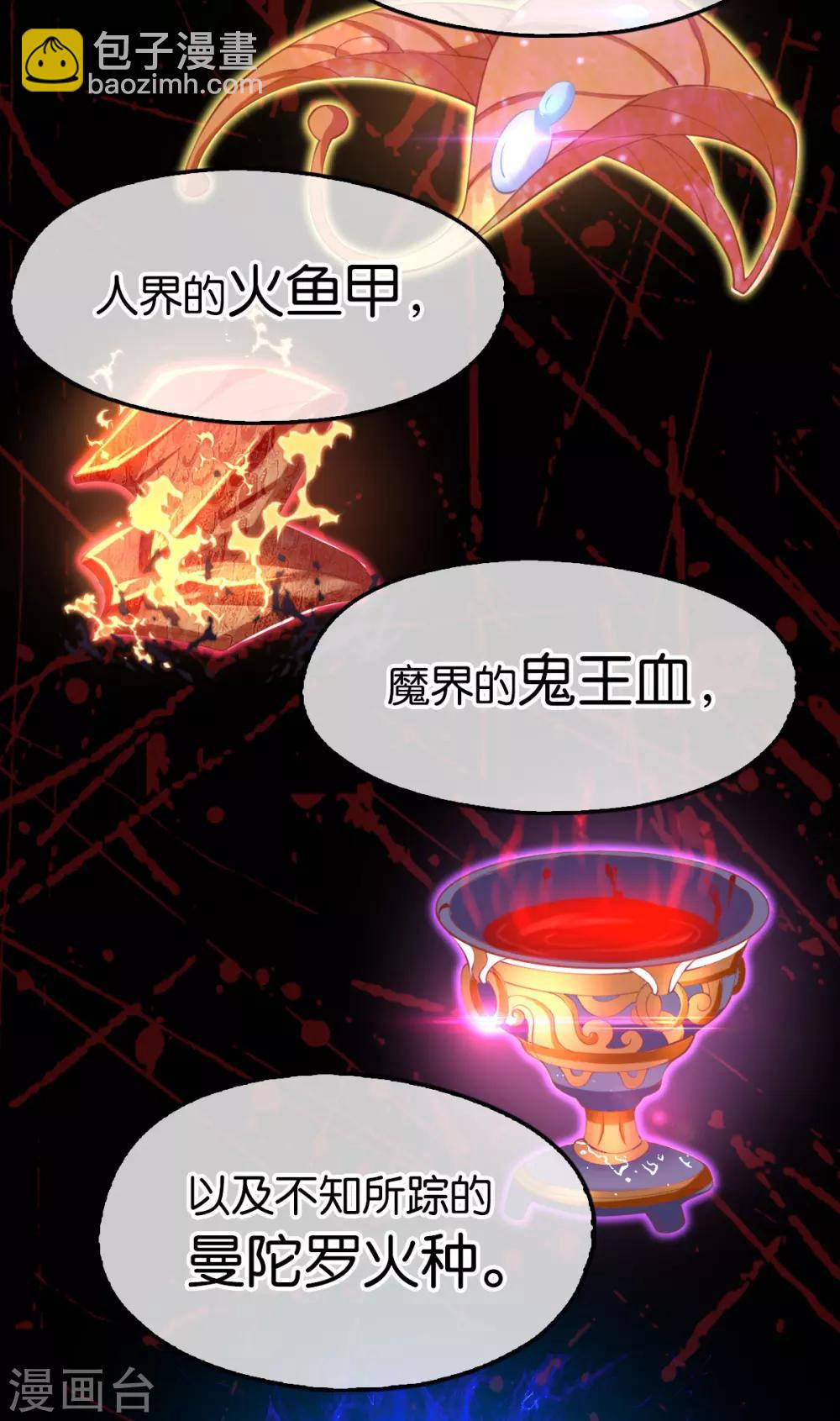 第129话22