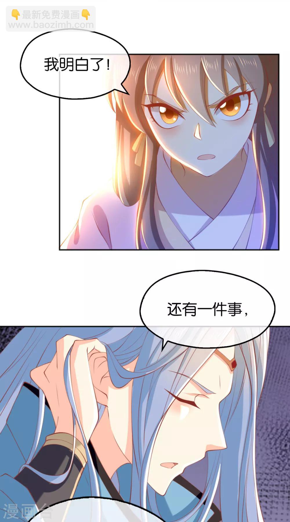 第129话24