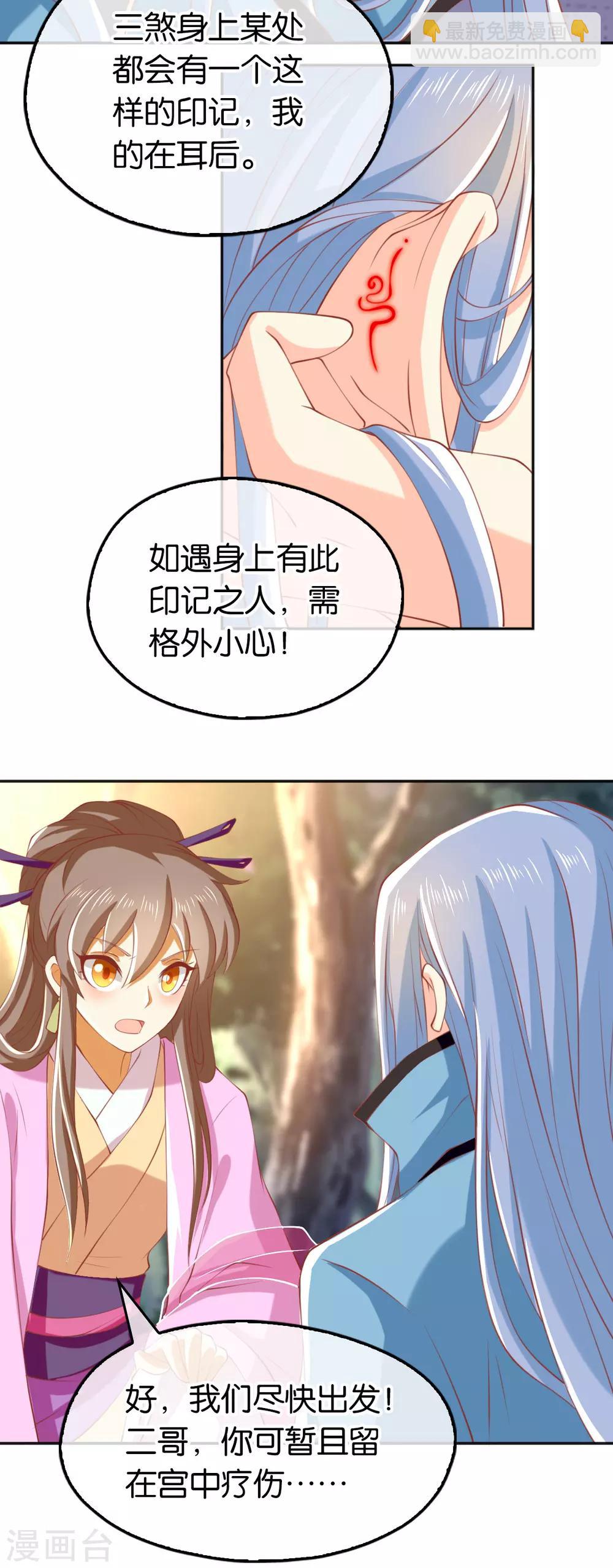 第129话25