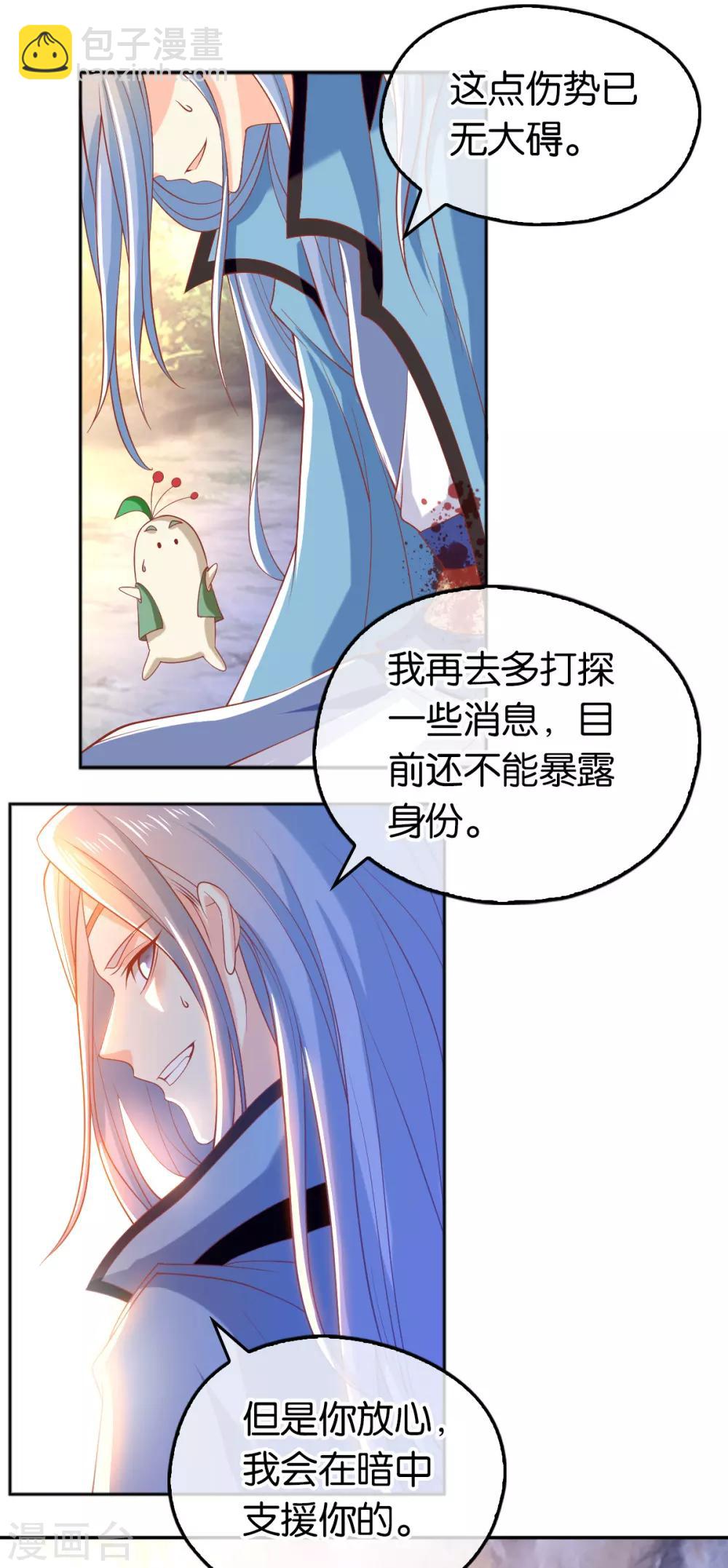 第129话26