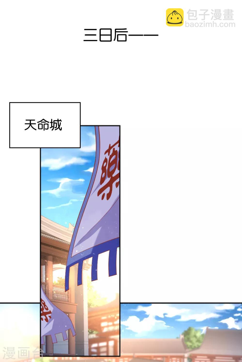 第129话29
