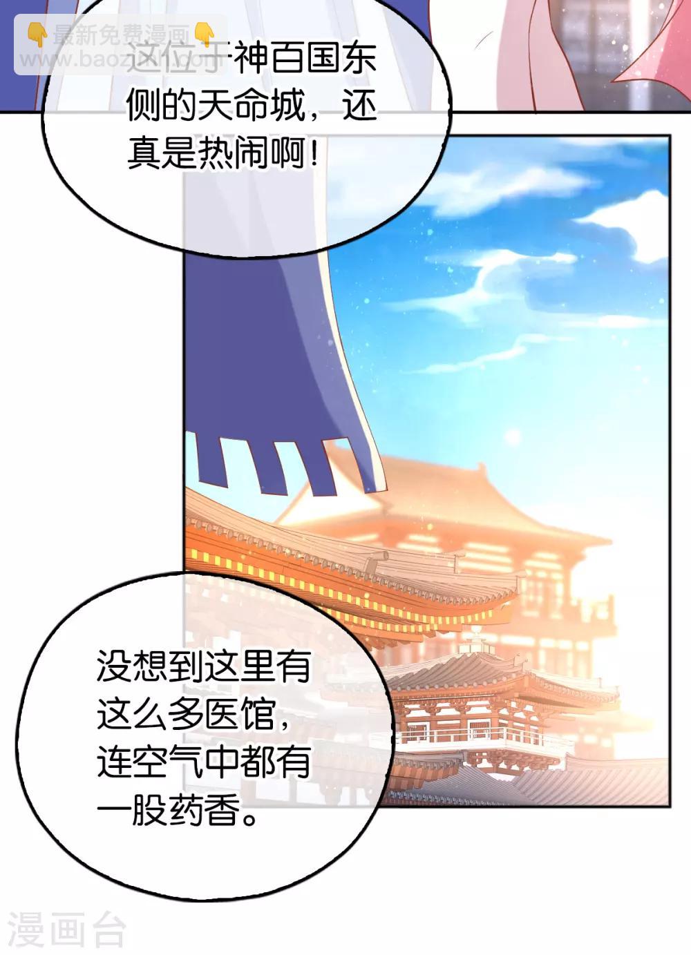 第129话33